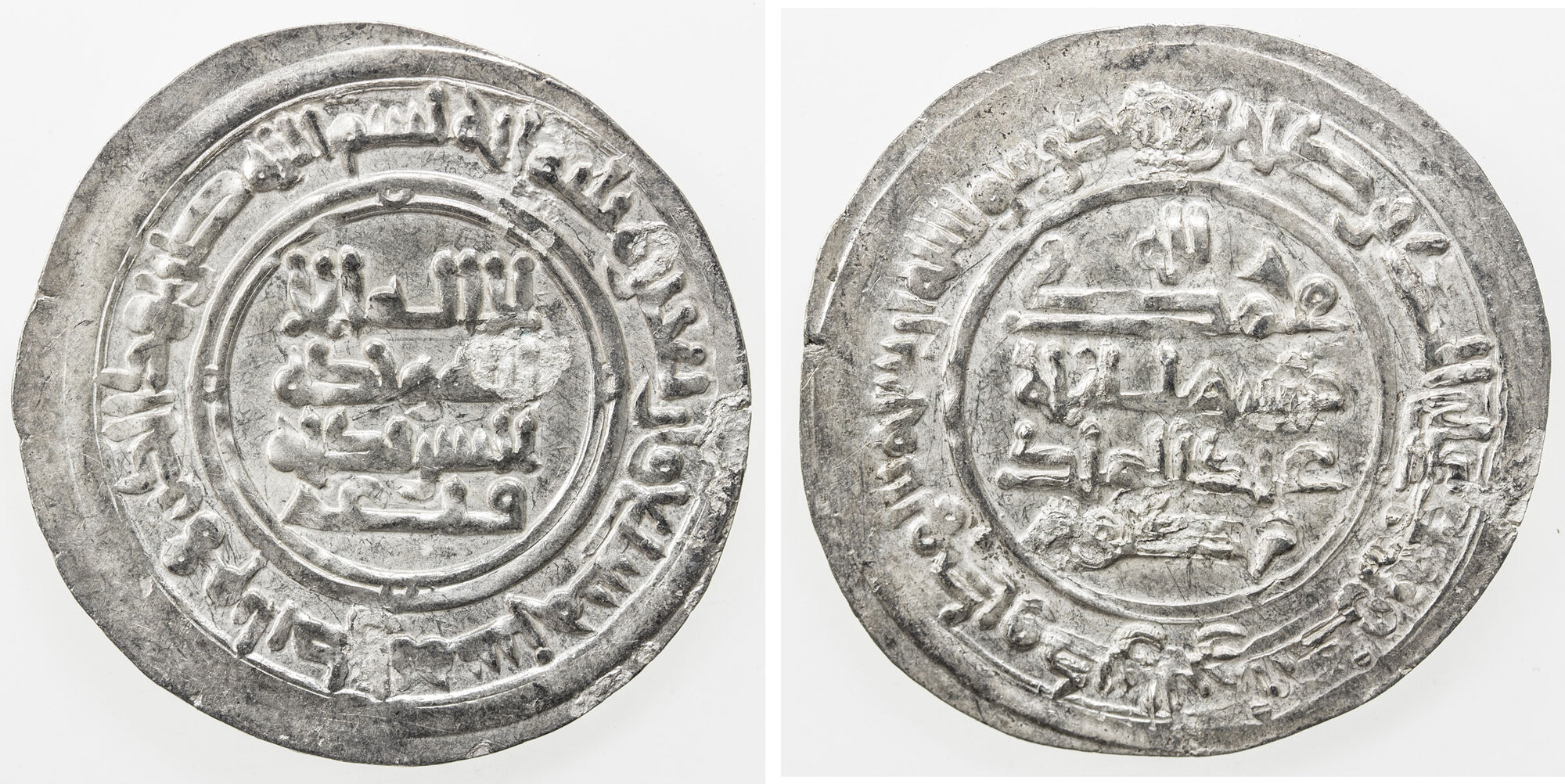 Dirham coin 27380